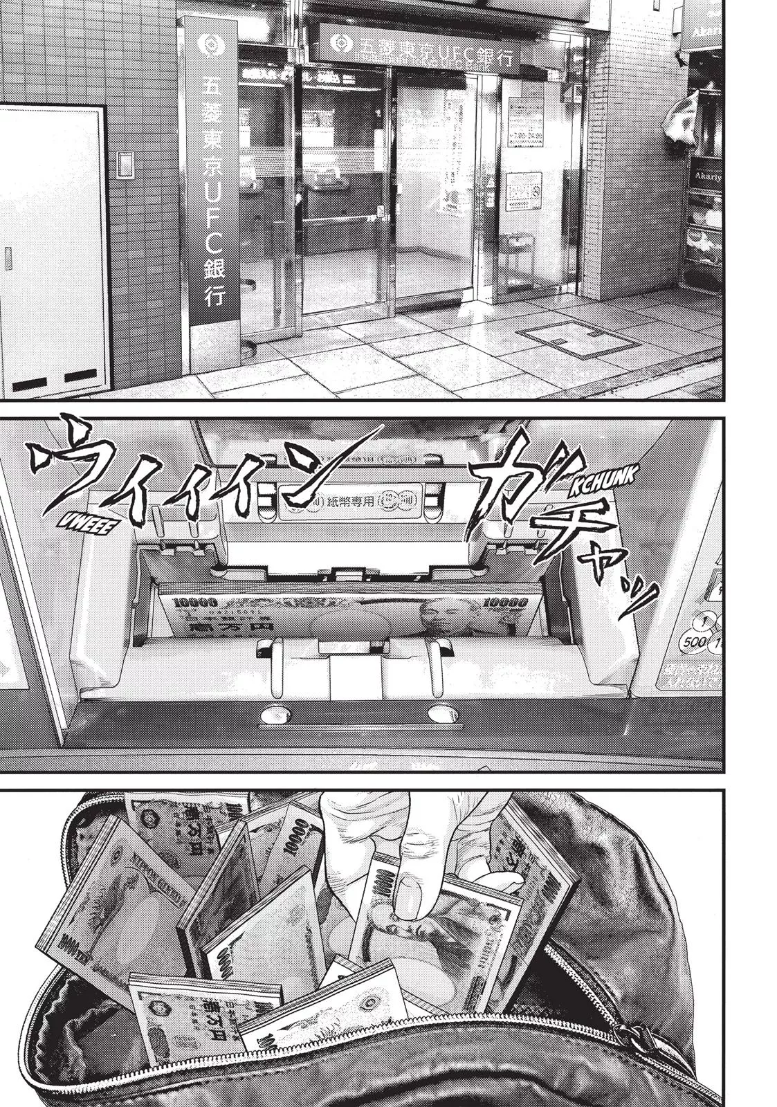Read Inuyashiki Chapter 33 Online