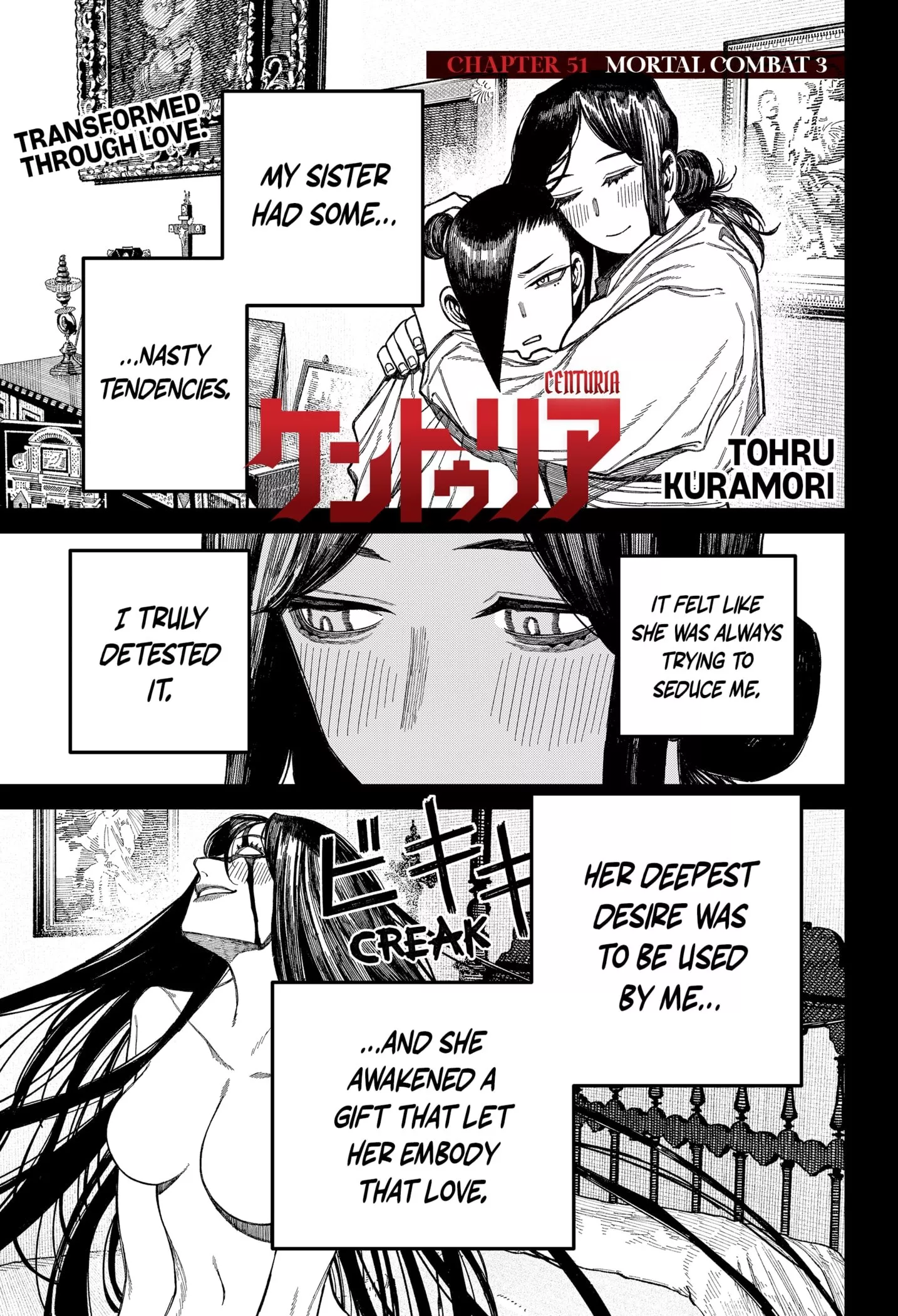 Read Centuria Chapter 51 - Mortal Combat 3 Online