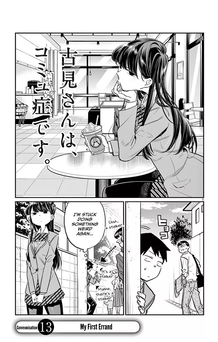 Read Komi-san wa Komyushou Desu Chapter 13 - My First Errand Online