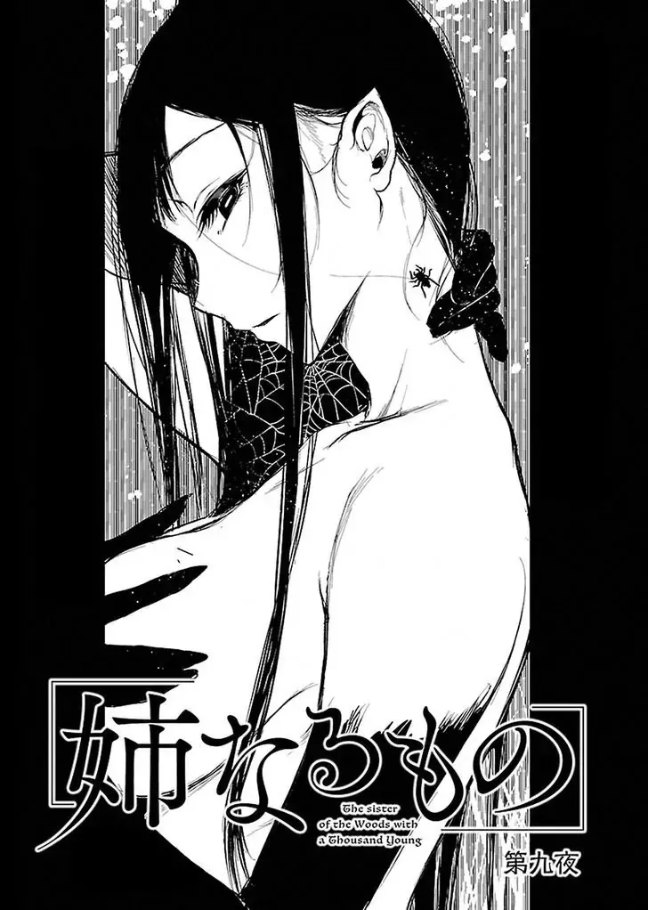 Read Ane Naru Mono Chapter 9 Online