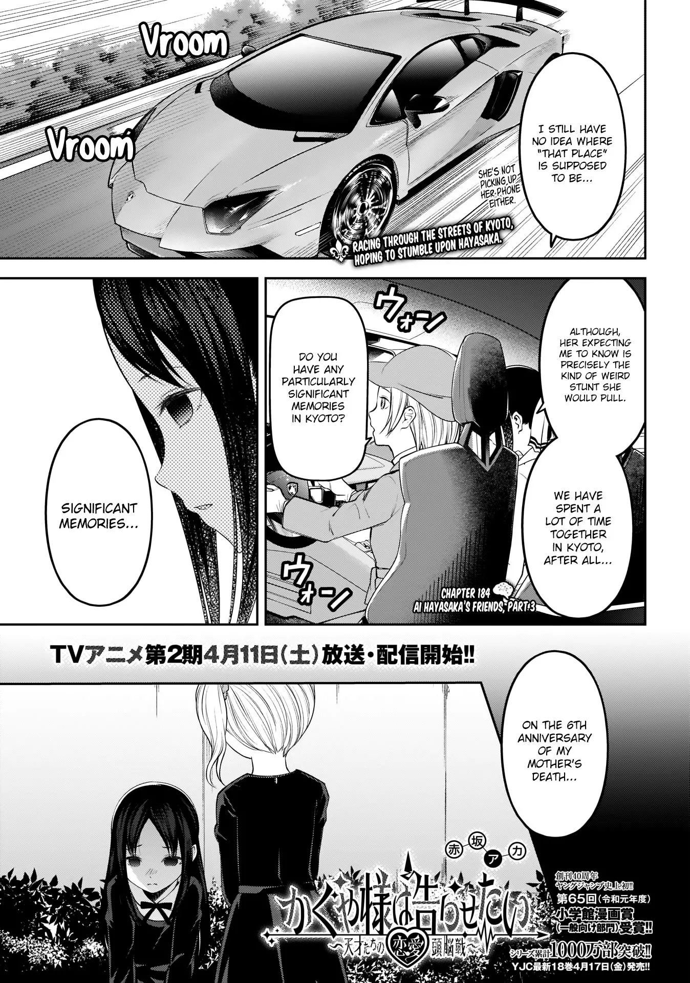 Read Kaguya-sama wa Kokurasetai – Tensai-tachi no Renai Zunousen Chapter 184 - Ai Hayasaka’s Friends, Part 3 Online