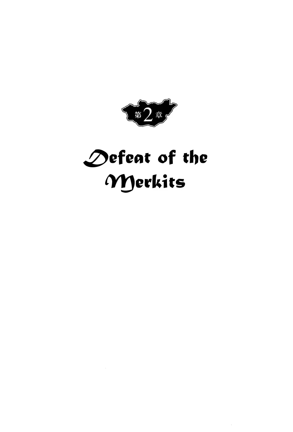 Read Chinggis Khan Chapter 10 - Defeat of the Merkits Online