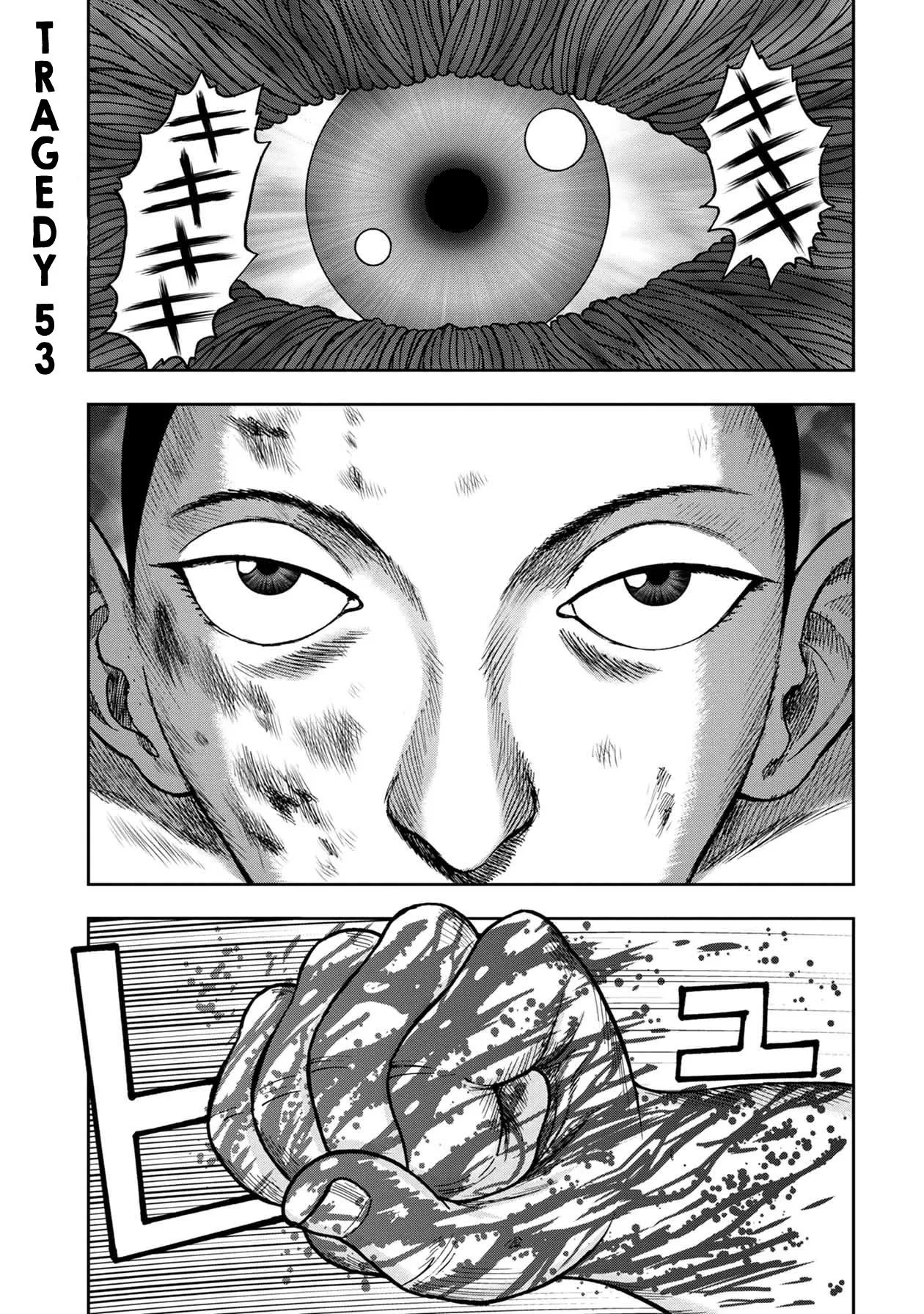 Read Kichikujima Chapter 53 Online