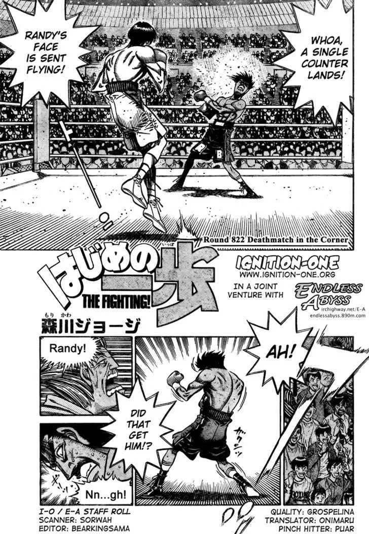 Read Hajime no Ippo Chapter 822 - Deathmatch in the Corner Online