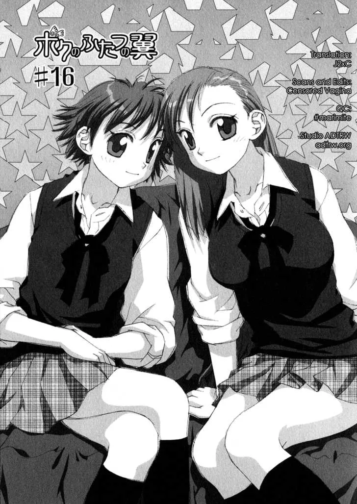 Read Boku no Futatsu no Tsubasa Chapter 16 Online