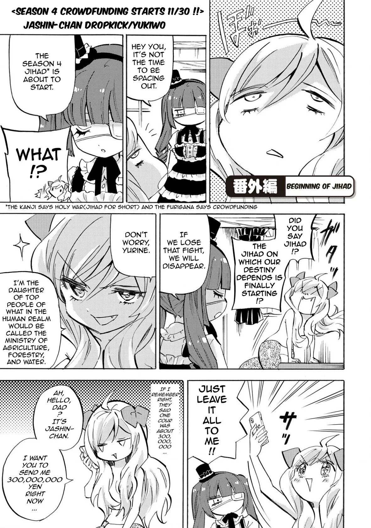Read Jashin-chan Dropkick Chapter 228.1 - Beginning of Jihad Online
