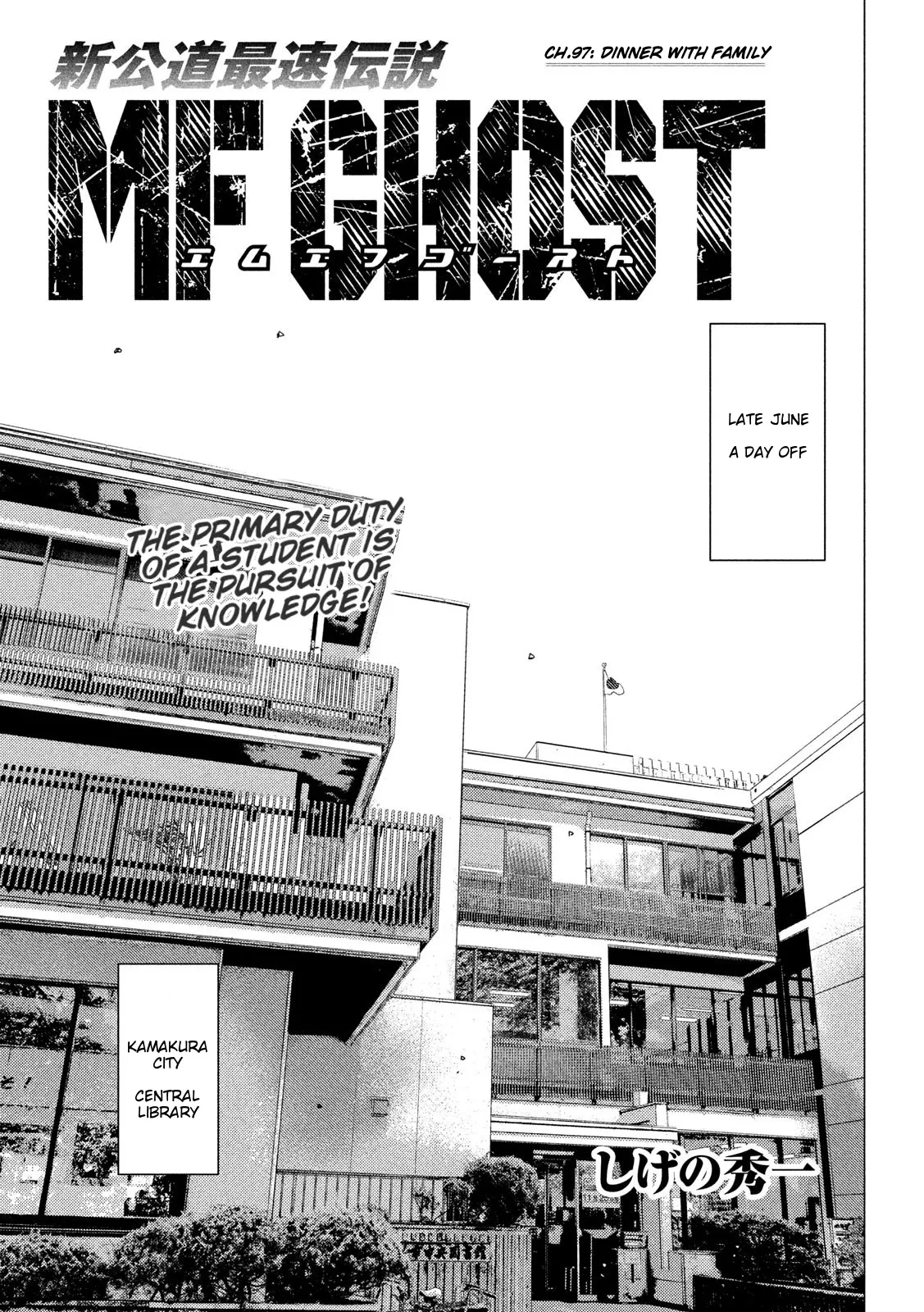 Read MF Ghost Chapter 97 - Dinner With Family Online