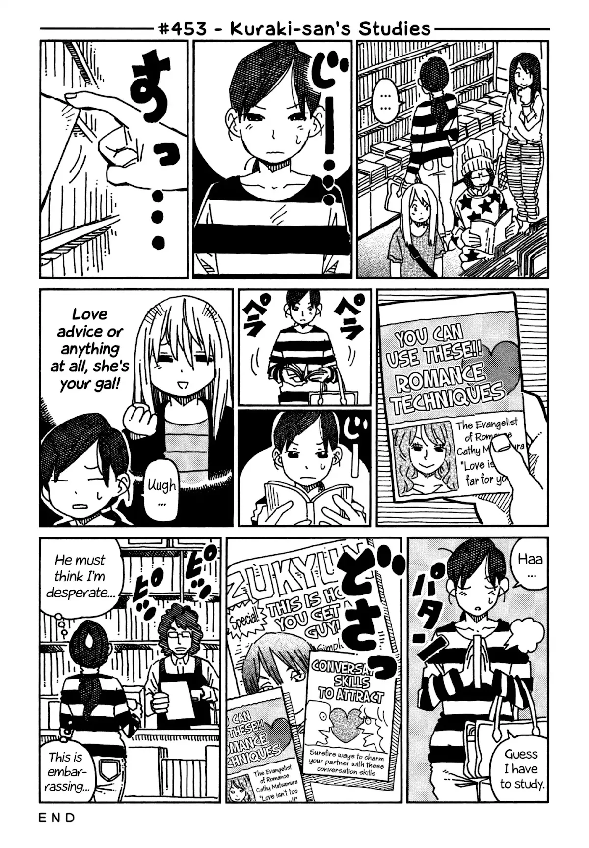 Read Hatarakanai Futari (The Jobless Siblings) Chapter 453 - Kuraki-san's Studies Online