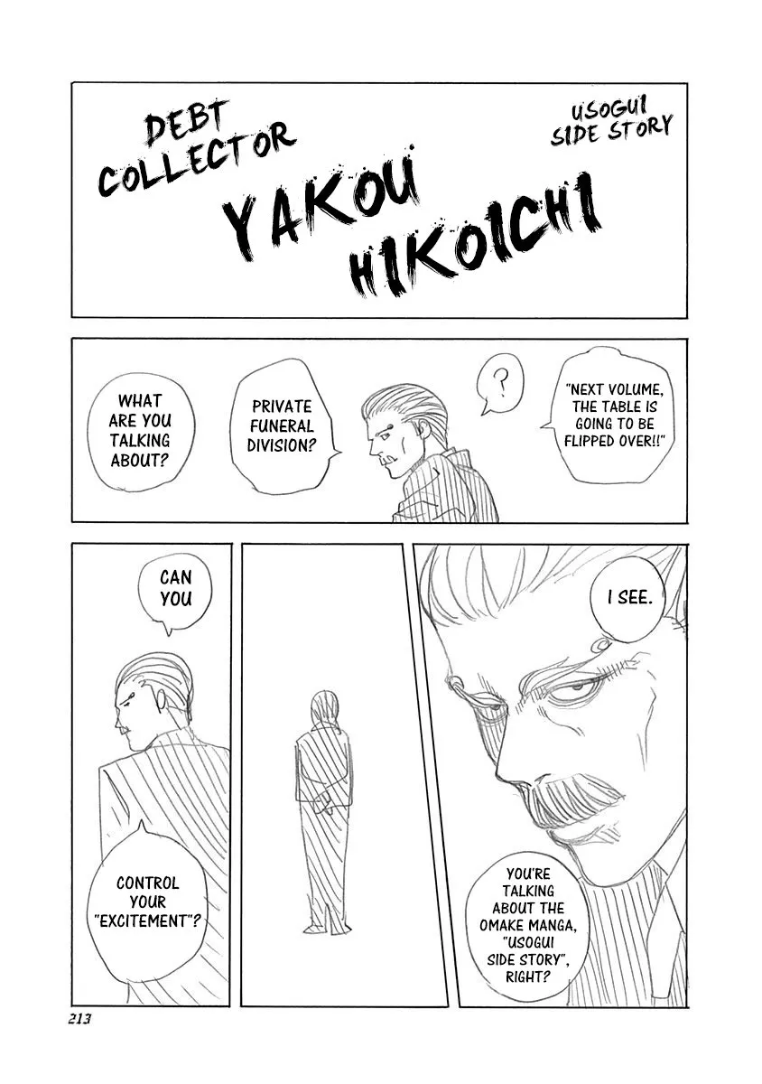 Read Usogui Chapter 417.5 - Volume 38 Side Story Online