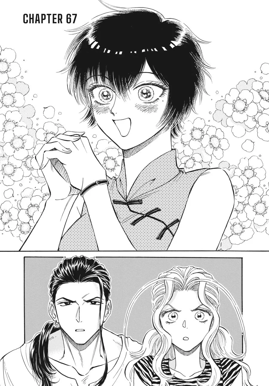 Read Kowloon Generic Romance Chapter 67 Online