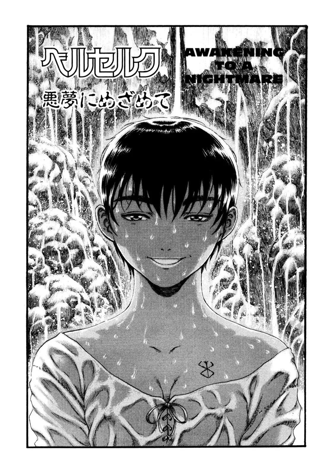 Read Berserk Chapter 89 - Awakening to a Nightmare Online