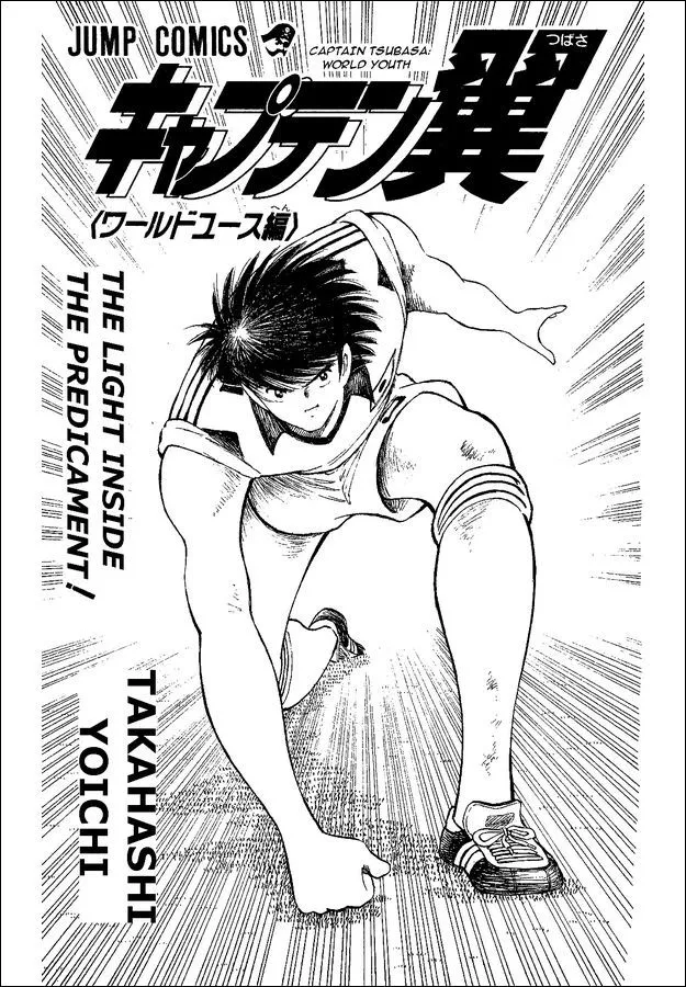 Read Captain Tsubasa World Youth Chapter 36 - China Youth's Counterattack! Online