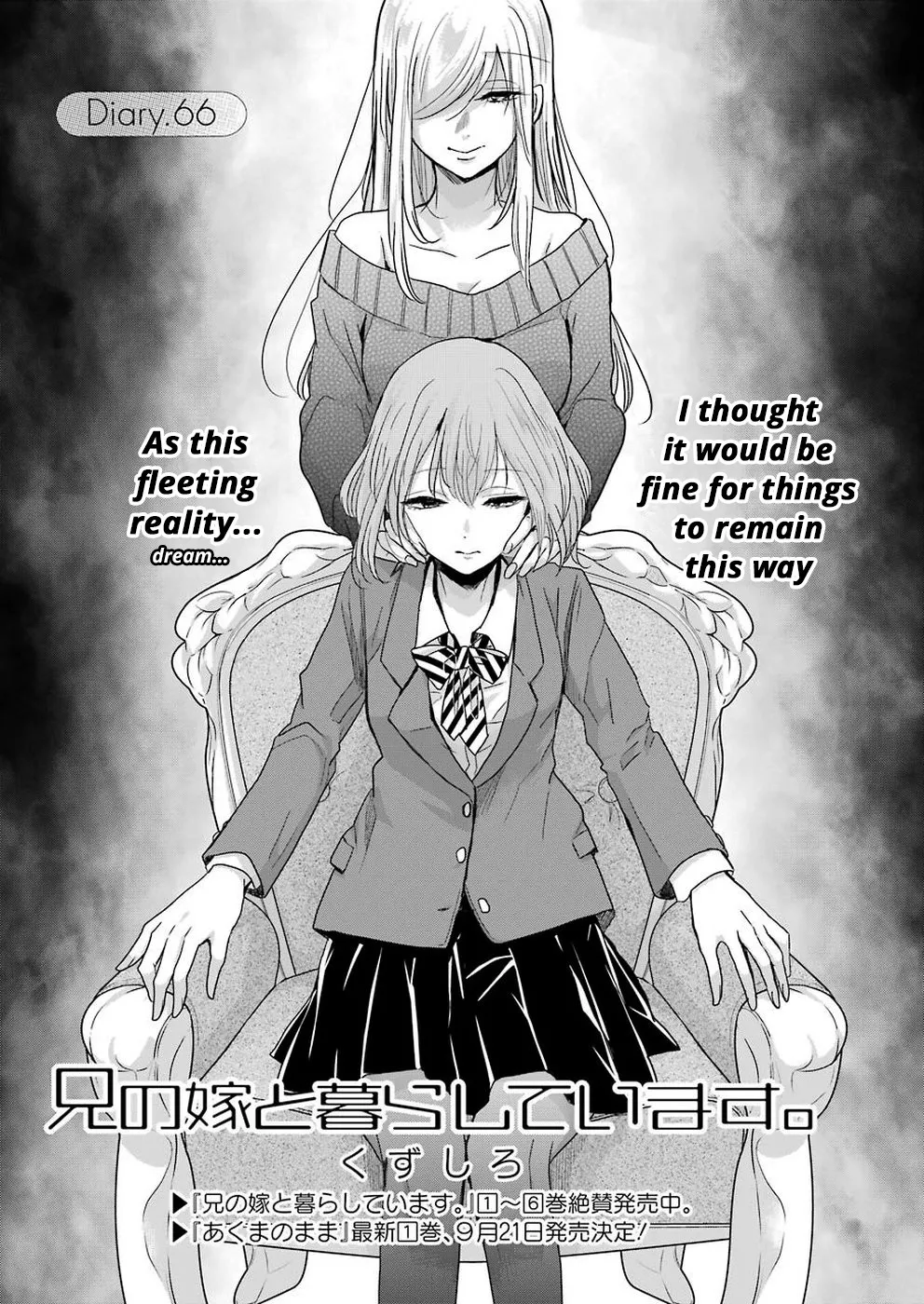 Read Ani no Yome to Kurashite Imasu. Chapter 66 - Diary 66 Online