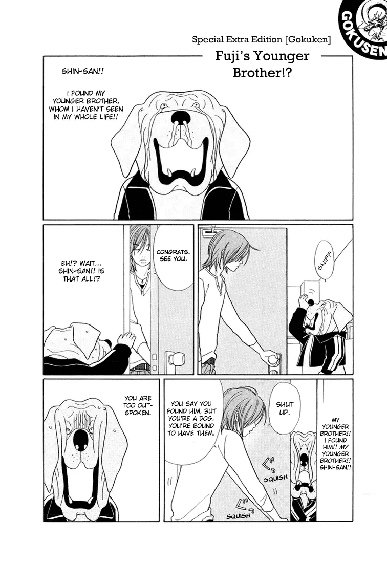 Read Gokusen Chapter 147.1 - Fuji's Younger Brother!? Online