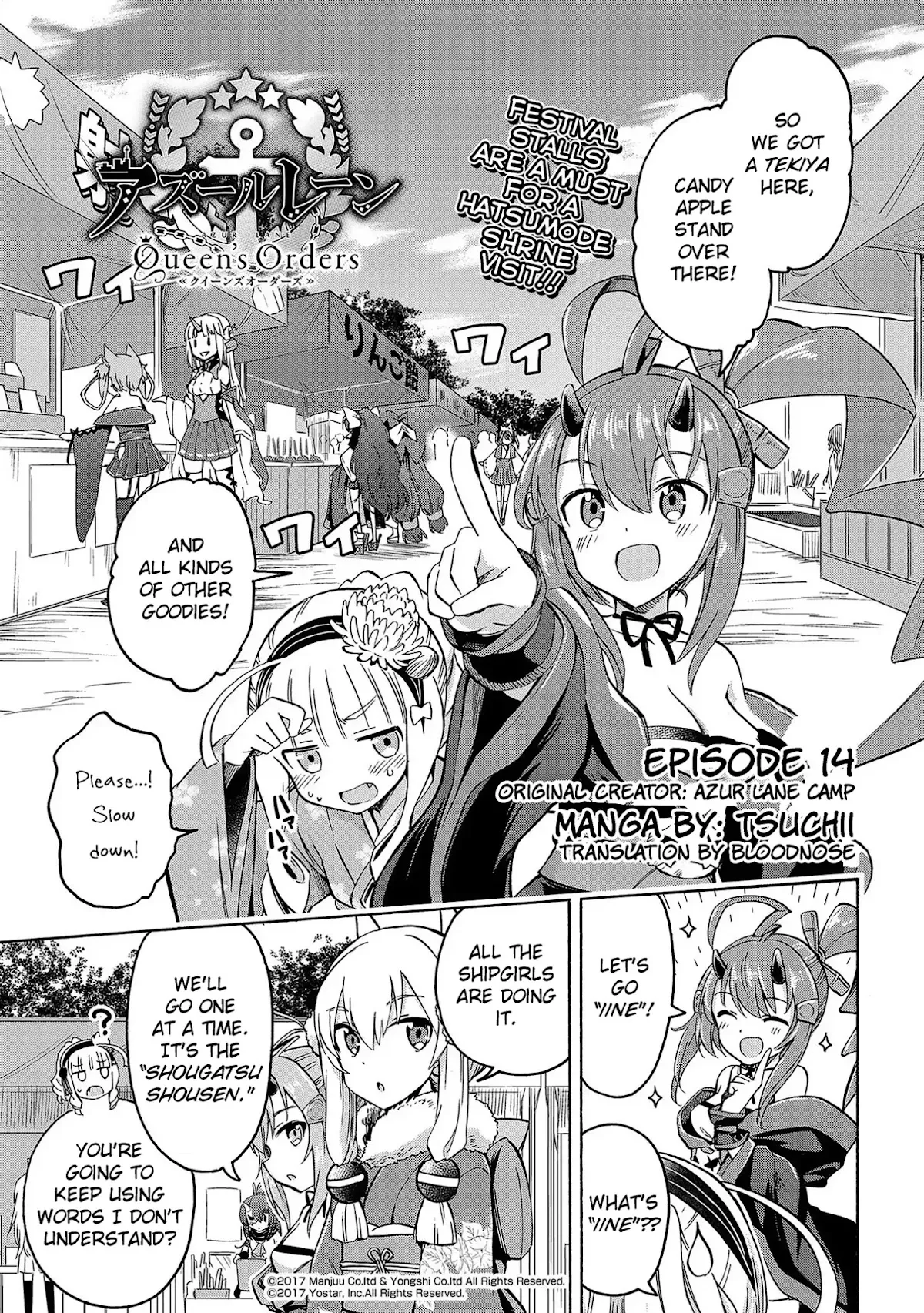 Read Azur Lane: Queen’s Orders Chapter 14 Online