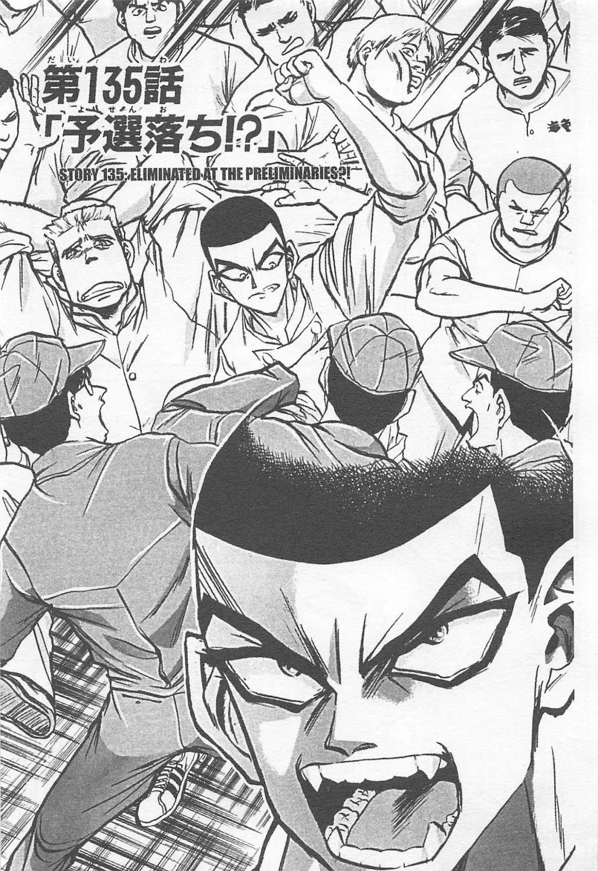 Read Tetsunabe no Jan Chapter 135 Online