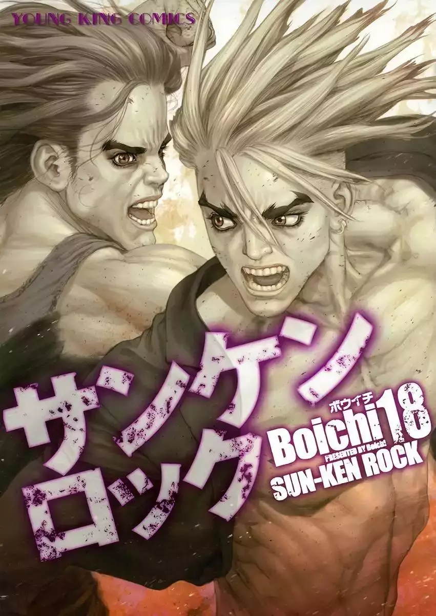 Read Sun-Ken Rock Chapter 109 Online