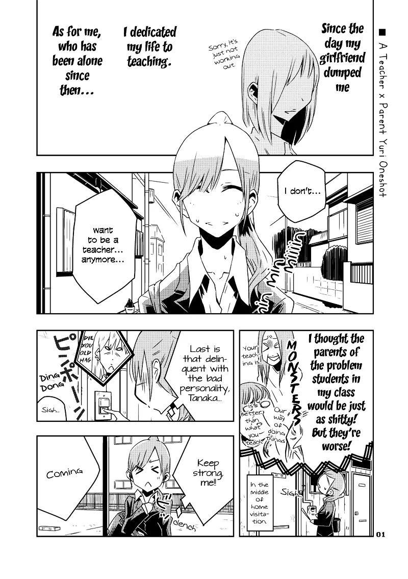 Read Ikenai Hito Chapter 0 Online