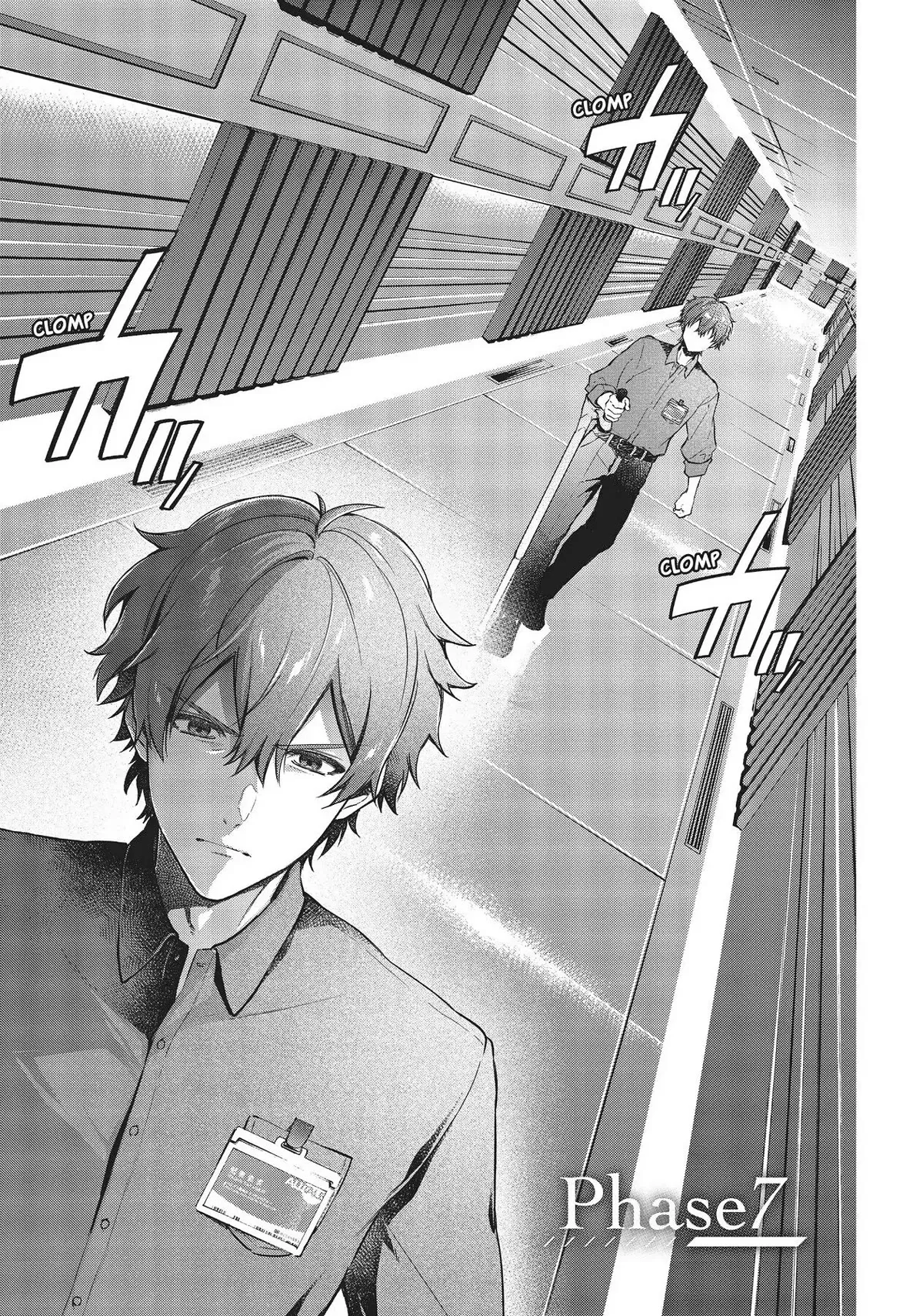 Read Hello World Chapter 7 Online
