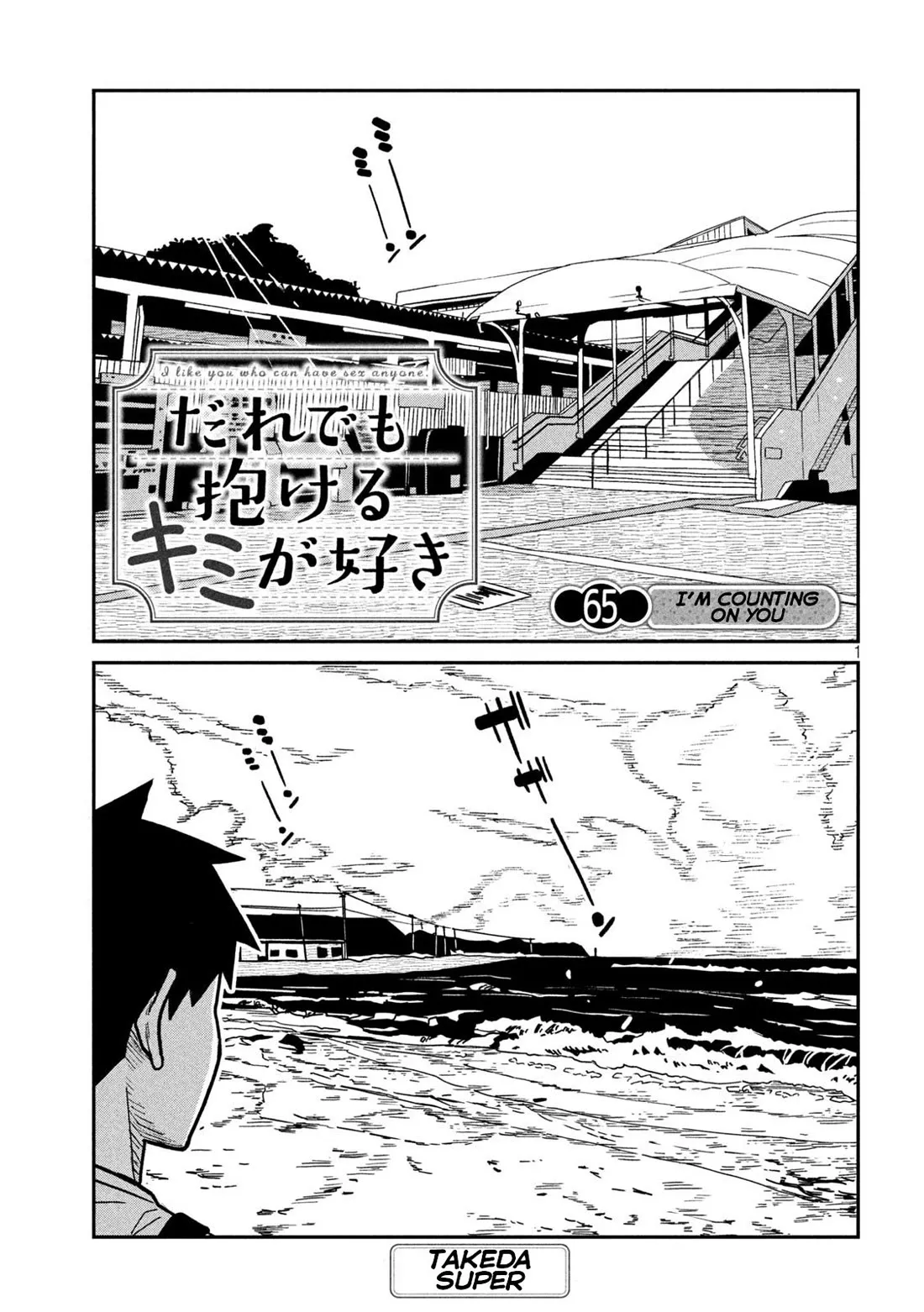 Read I Like You Who Can Have Sex With Anyone Chapter 65 - I'm Counting On You Online