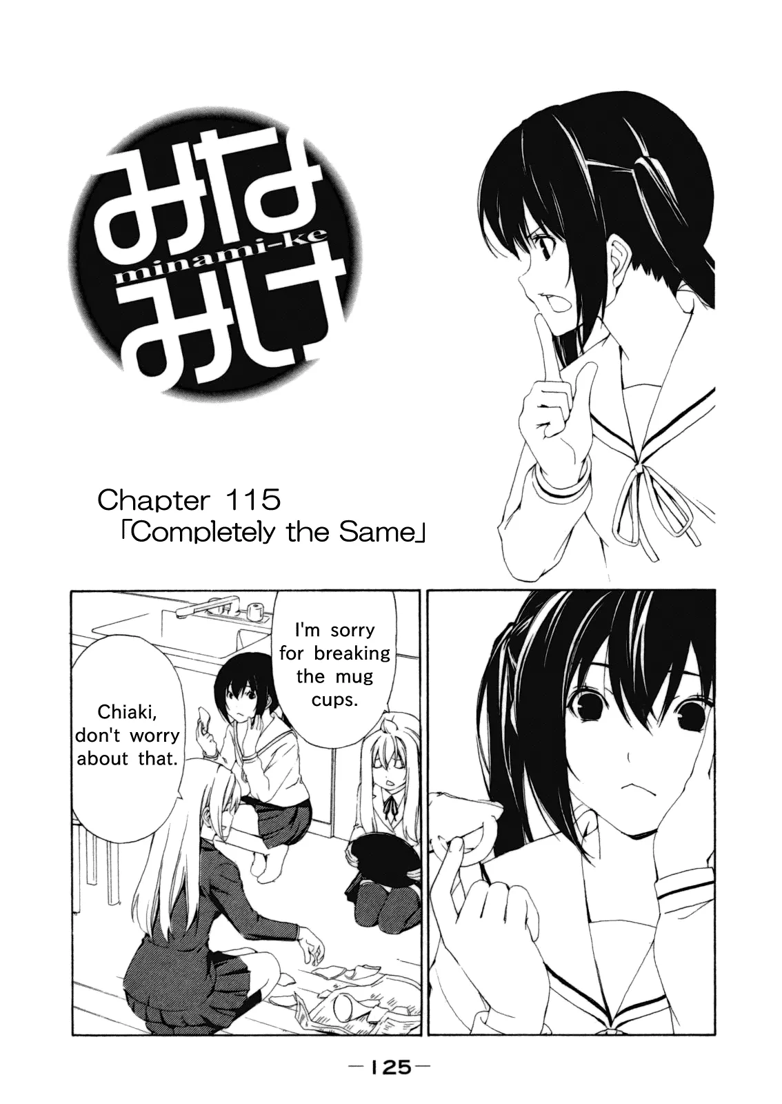 Read Minami-ke Chapter 115 - Completely the Same Online