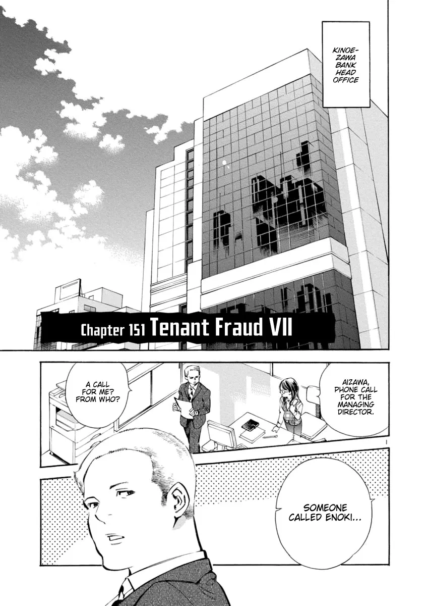 Read Kurosagi Chapter 151 - Tenant Fraud VII Online