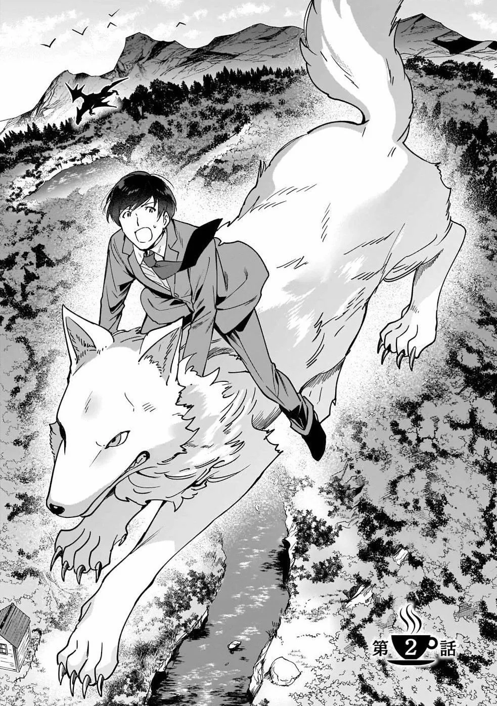 Read Isekai Mofumofu Cafe Chapter 2 Online