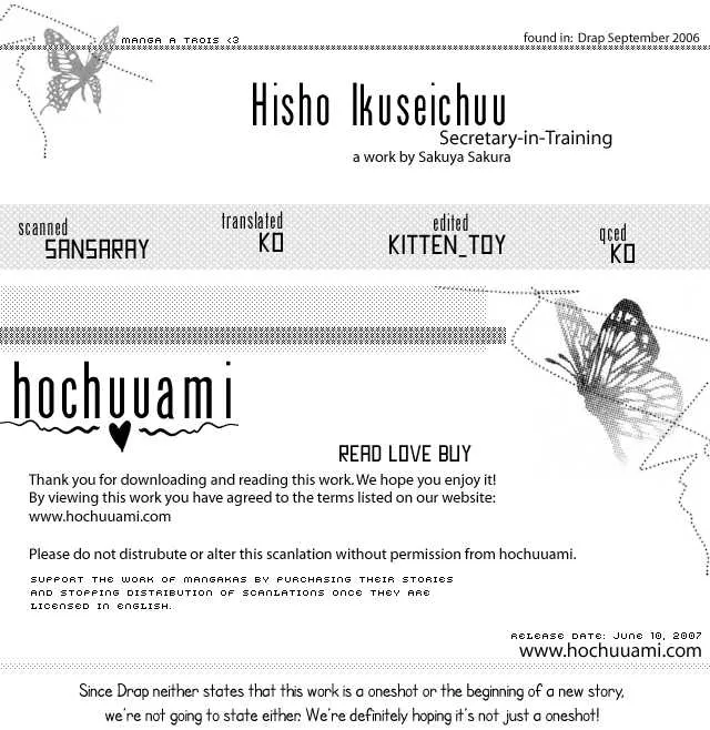 Read Hisho Ikuseichuu Chapter 1 Online