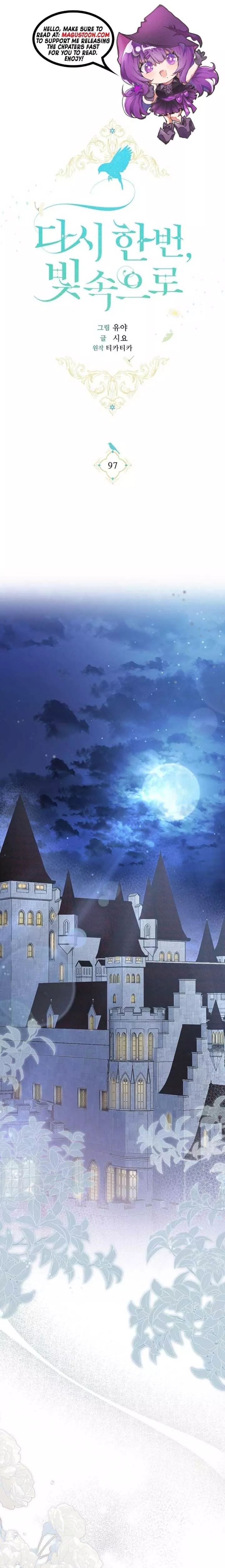 Read Into the Light, Once Again Chapter 97 Online