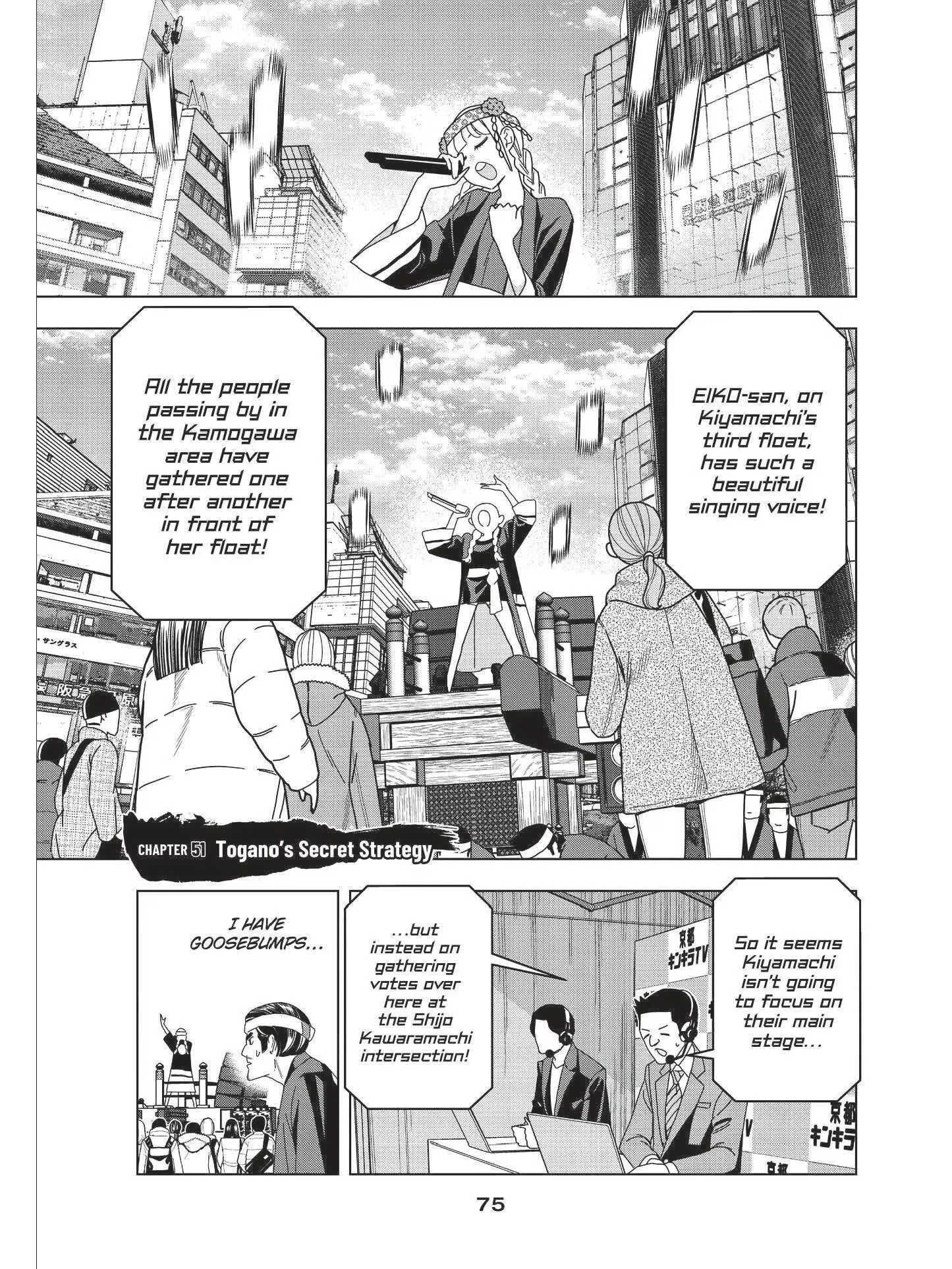 Read Paripi Koumei Chapter 51 Online