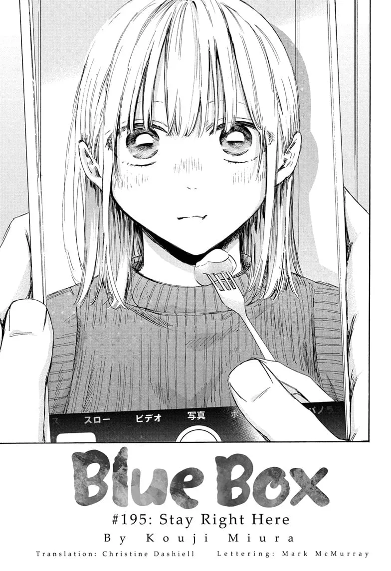 Read Blue Box Chapter 195 - #195 Stay Right Here Online