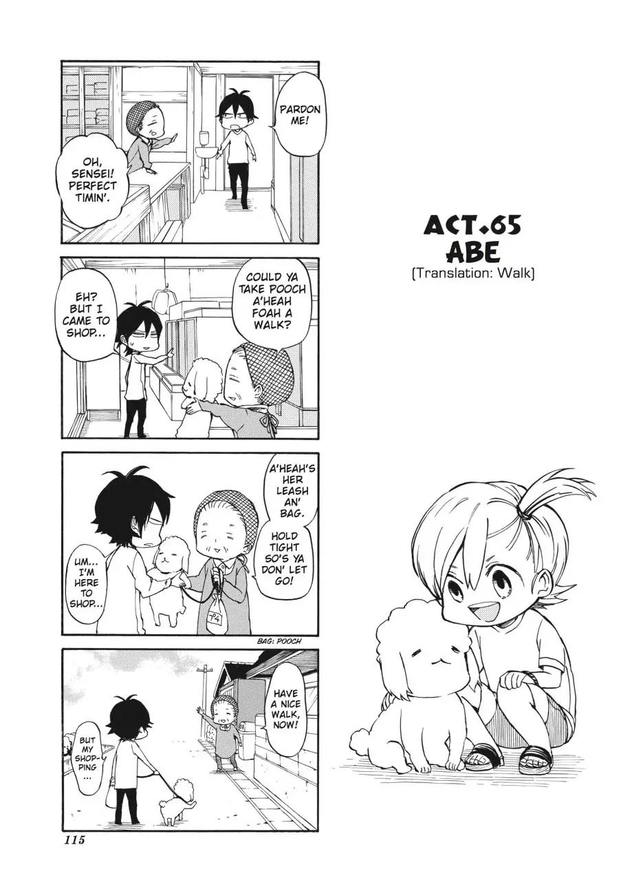 Read Barakamon Chapter 65 - Abe/Walk Online