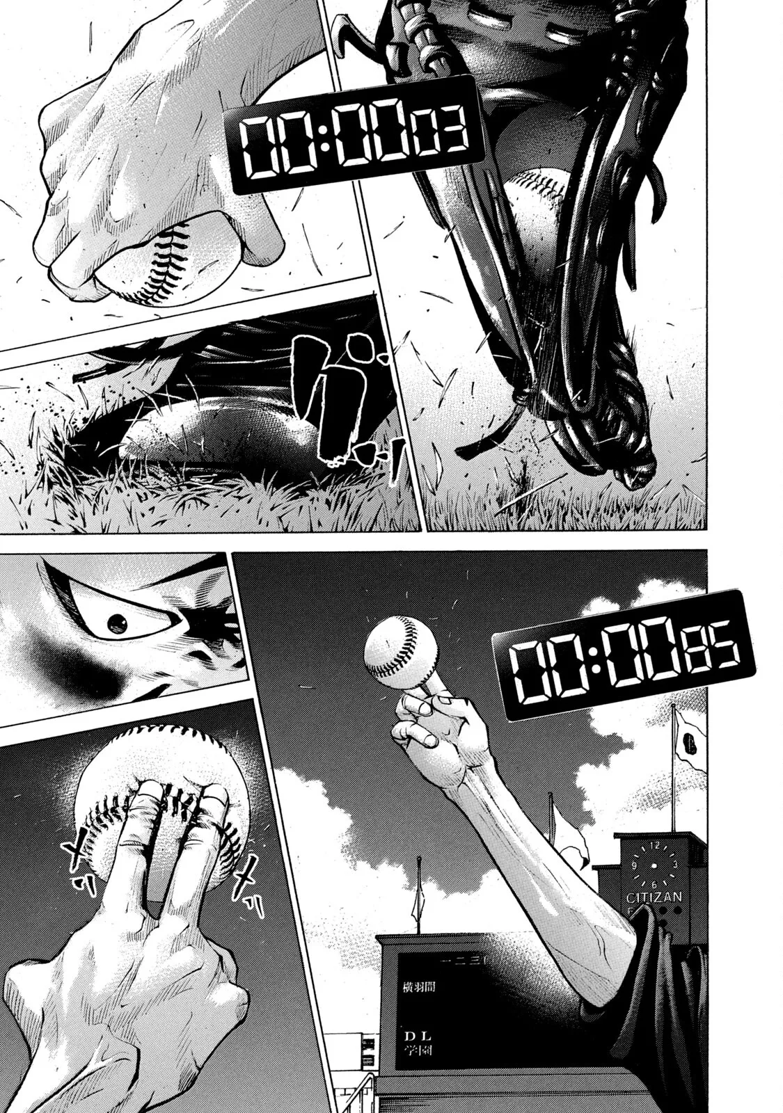 Read Battle Studies Chapter 226 - See You Online