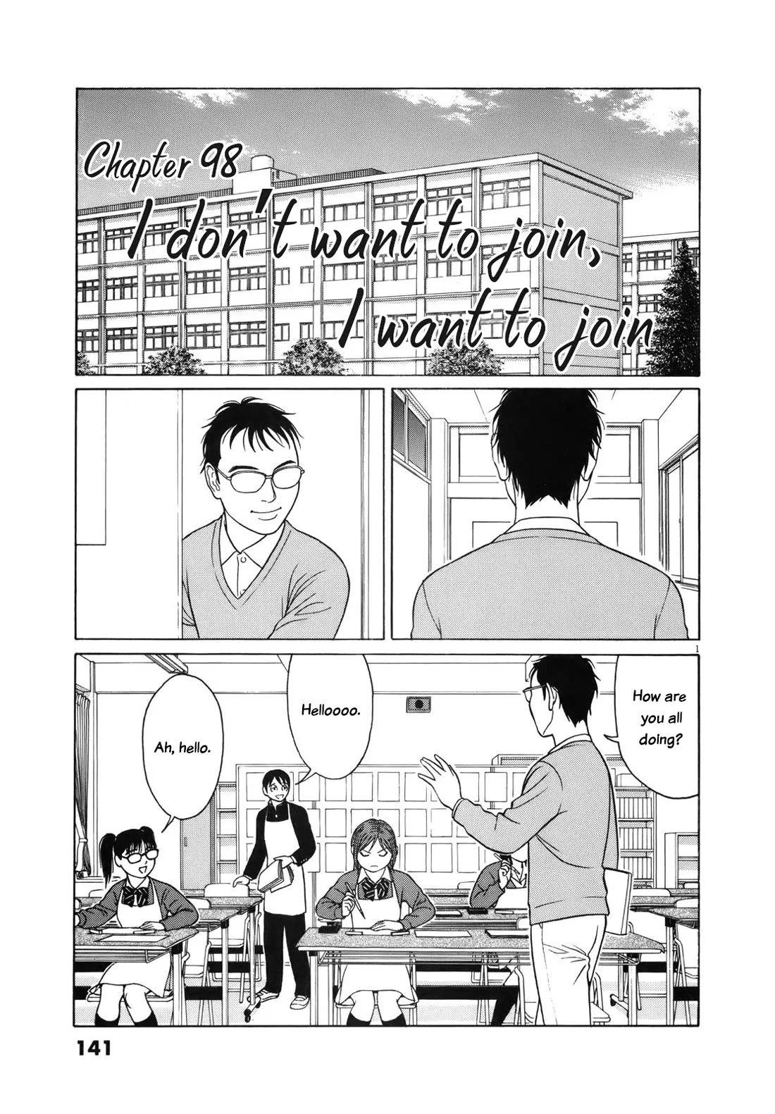 Read Tomehane! Chapter 98 - I don't want to join, I want to join Online