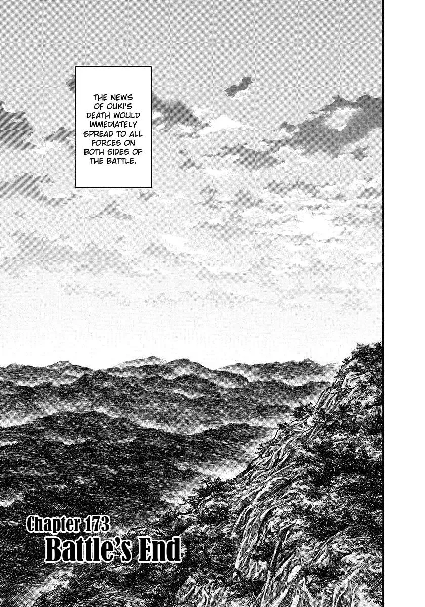 Read Kingdom Chapter 173 - Battle's End Online