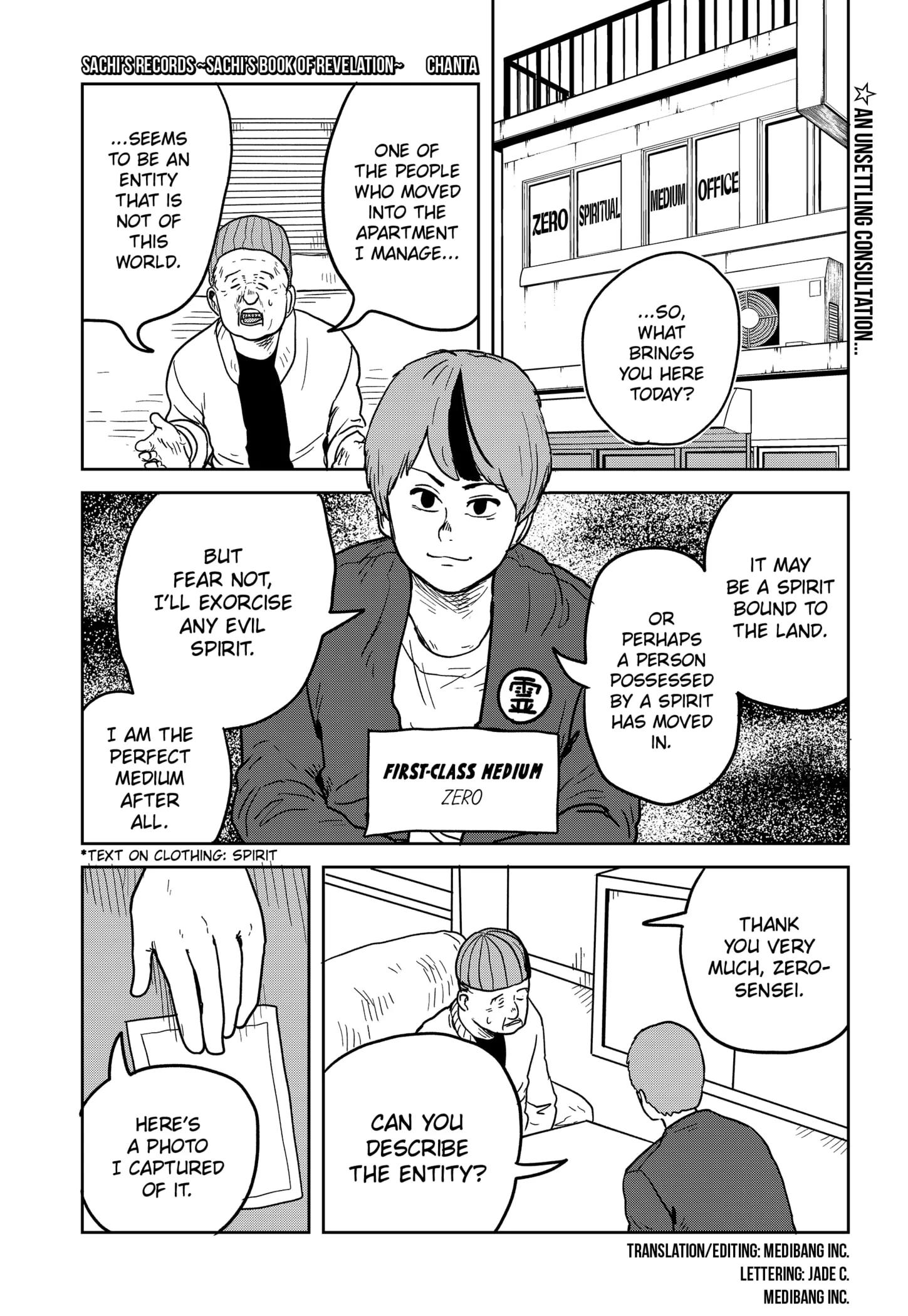 Read Sachi’s Records ~Sachi’s Book of Revelation~ Chapter 17 - First-Class Medium Zero's Perfect Exorcism Online