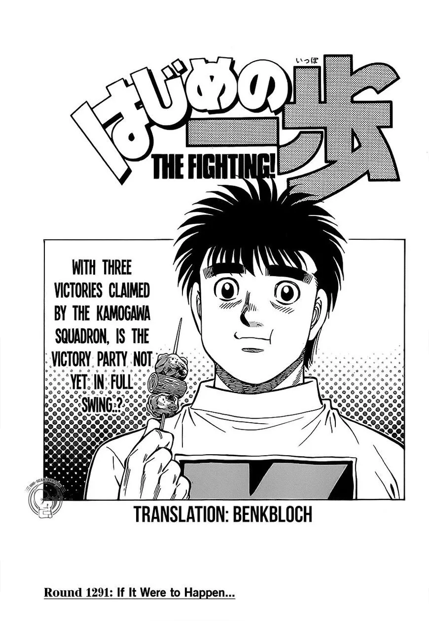 Read Hajime no Ippo Chapter 1291 Online