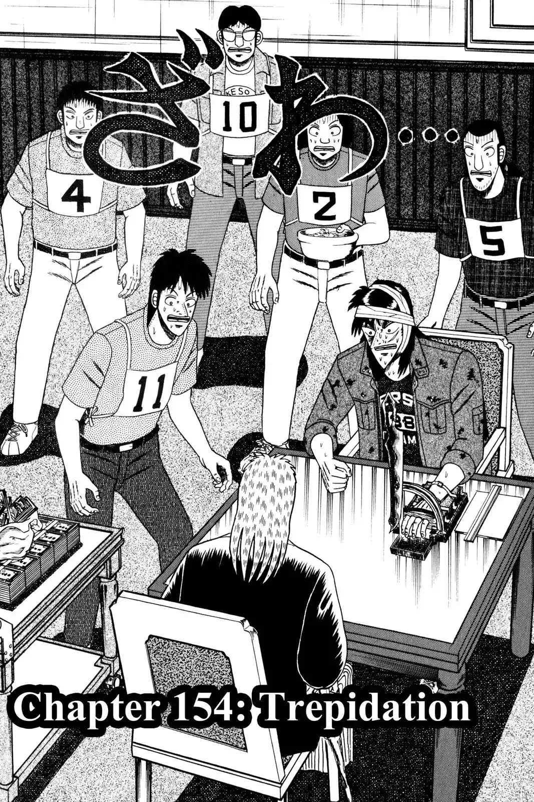 Read Gambling Apocalypse Kaiji – Kaiji Part 1 Chapter 154 - Trepidation Online