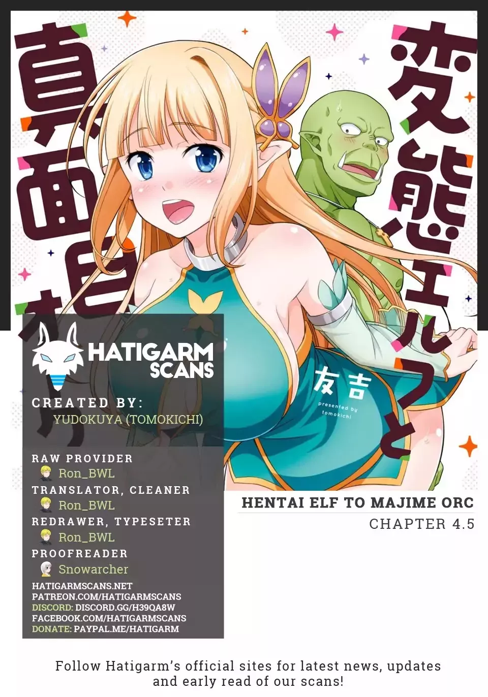 Read Hentai Elf to Majime Orc Chapter 4.5 - Elf & Orc's Sunbathing at the Beach Online