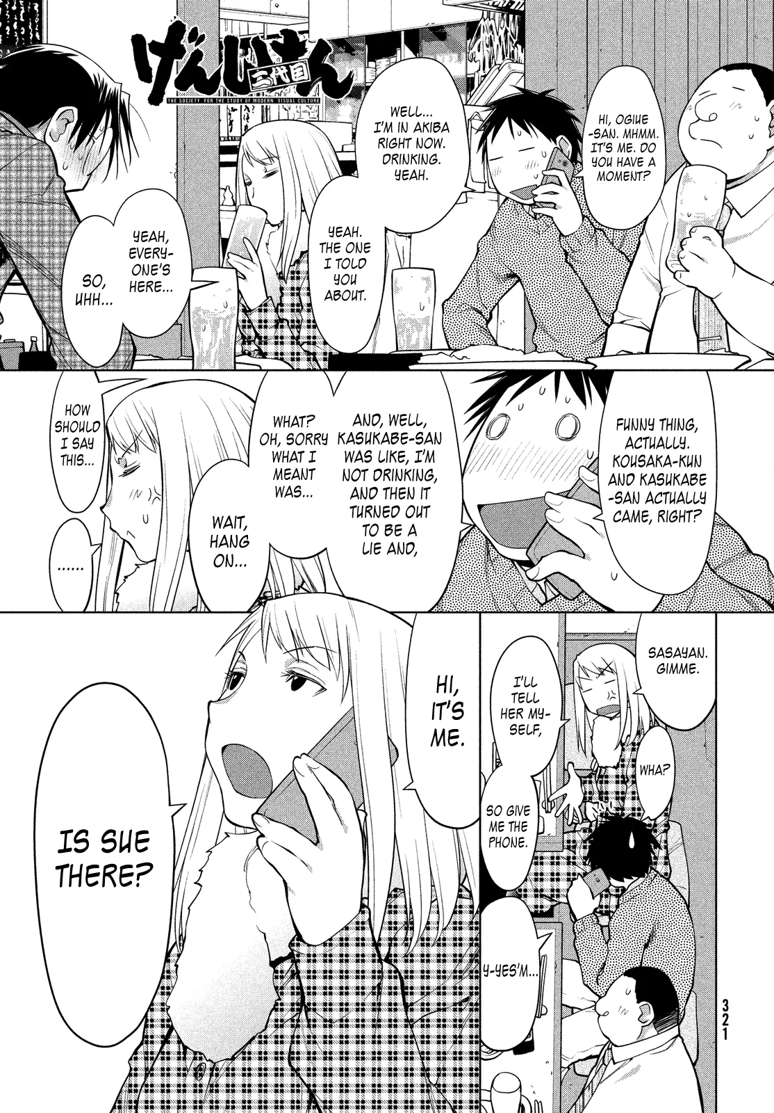 Read Genshiken Nidaime – The Society for the Study of Modern Visual Culture II Chapter 126 - La Campanella (The Confession, Part III) Online