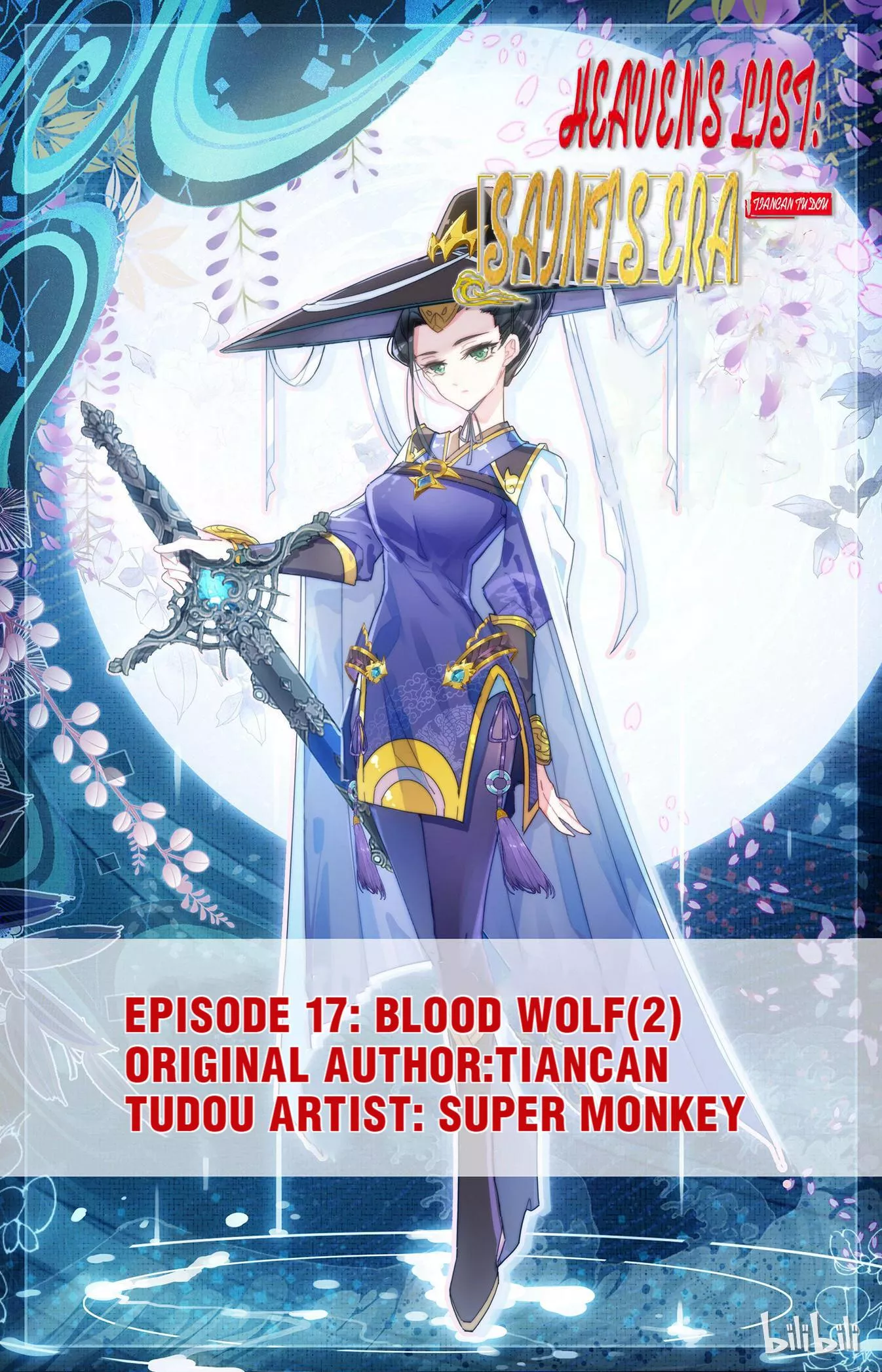Read Heaven’s List: Saint’s Era Chapter 35 - Blood Wolf(2) Online