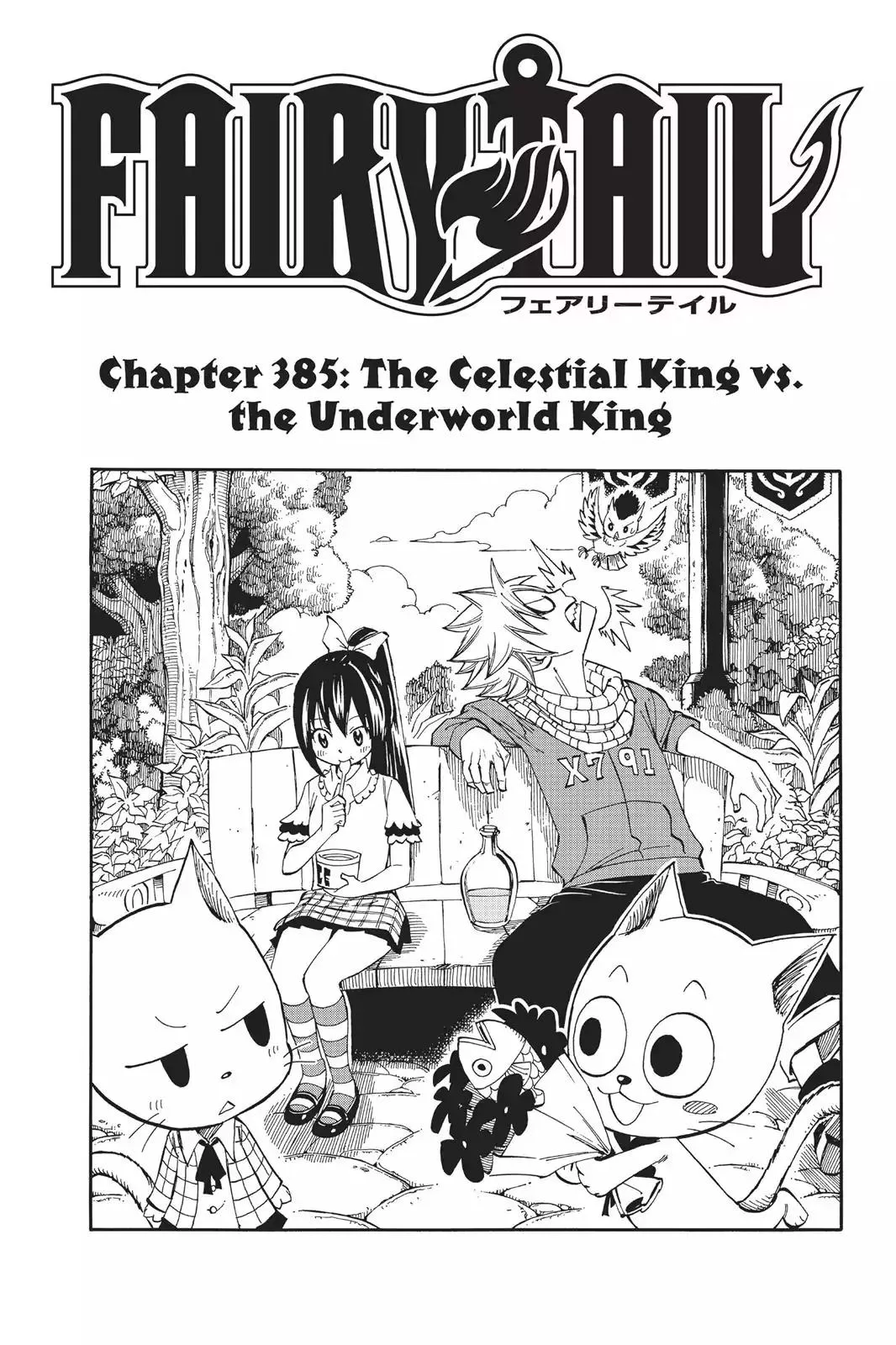 Read Fairy Tail Chapter 385 - The Celestial Kings Vs. The Underworld King Online