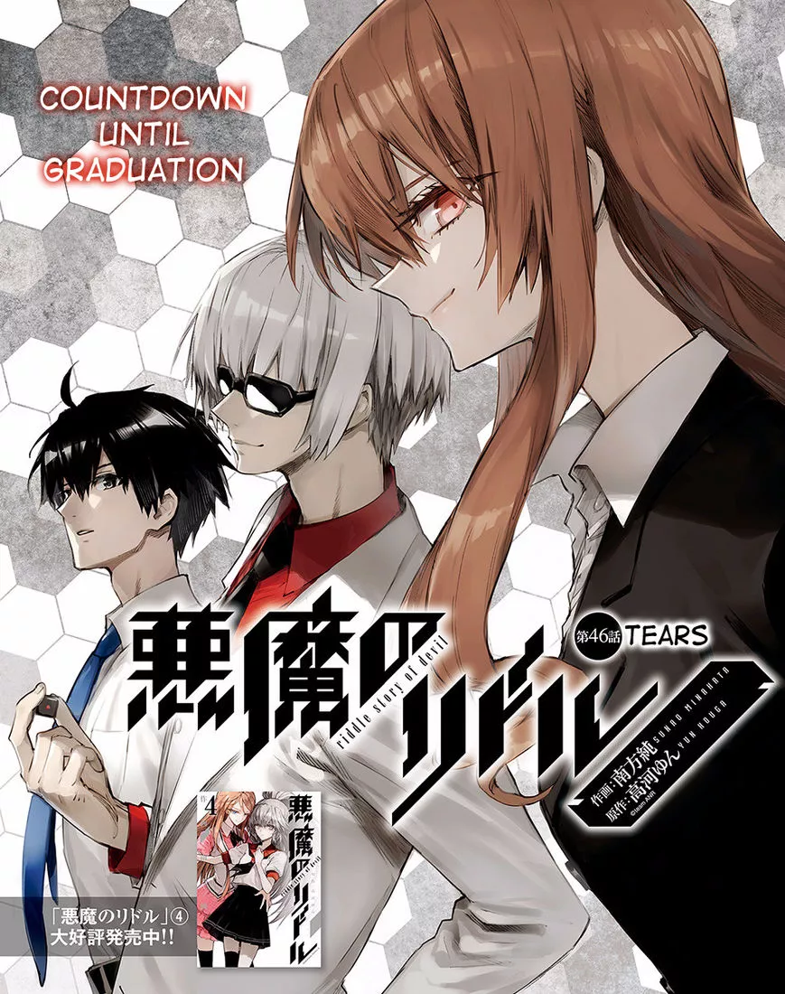 Read Akuma no Riddle Chapter 46 - Tears Online