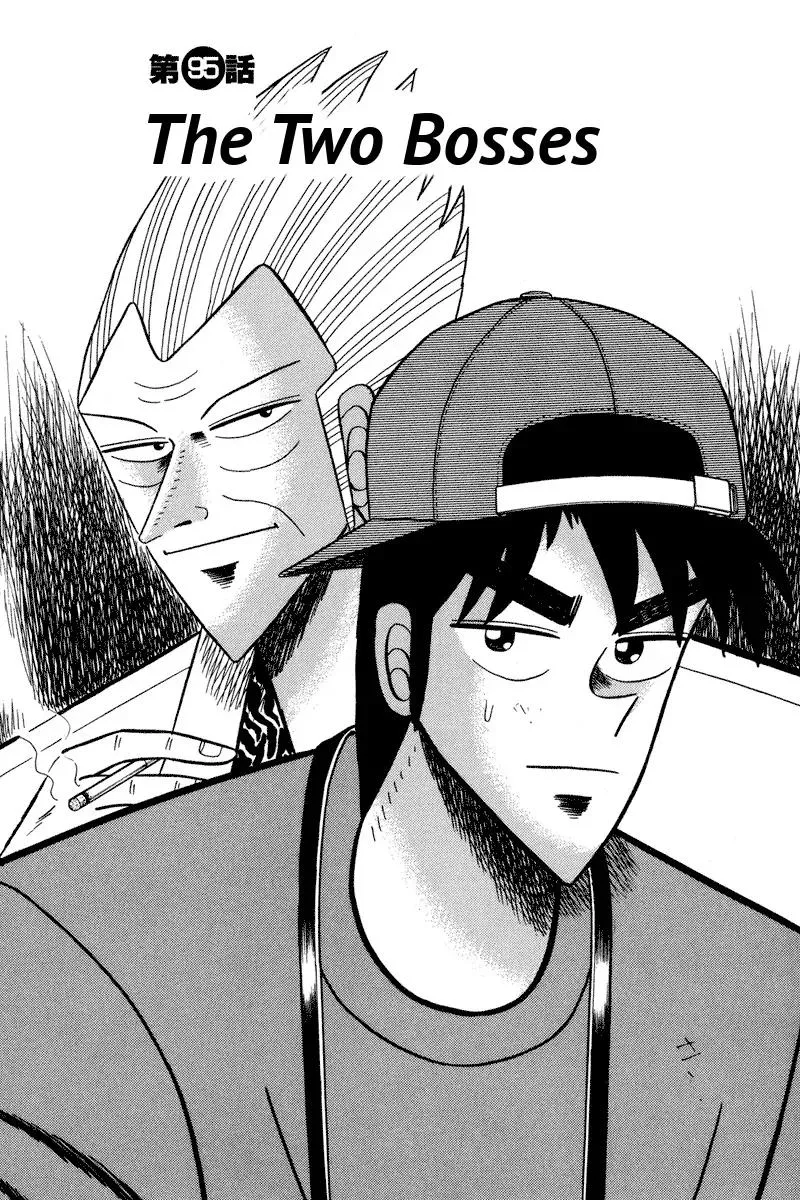 Read Gin to Kin Chapter 95 - The Two Bosses Online