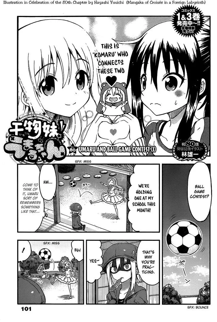 Read Himouto! Umaru-chan Chapter 80 - Umaru and Ball Game Contest 1 Online
