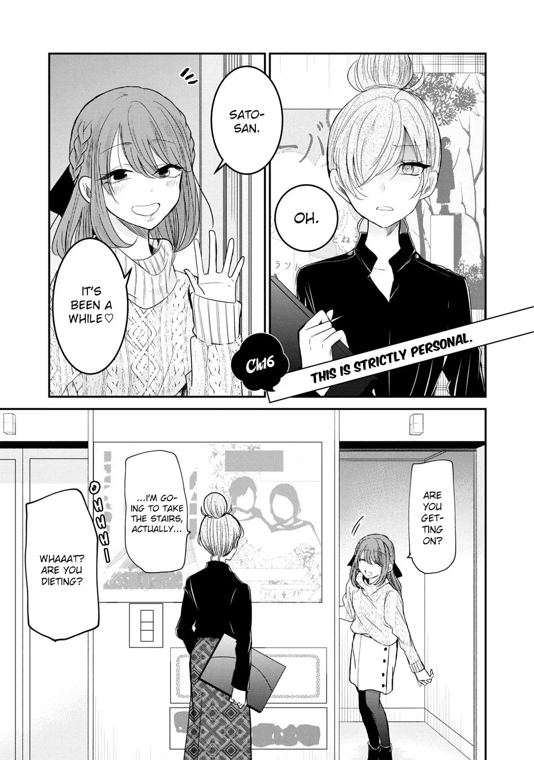 Read A Workplace Where You Can’t Help But Smile Chapter 16 - This is Strictly Personal. Online