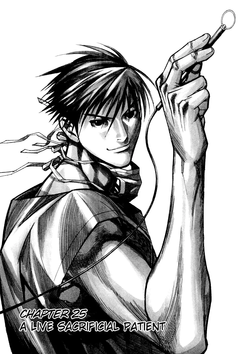 Read Team Medical Dragon Chapter 25 - A Live Sacrificial Patient Online