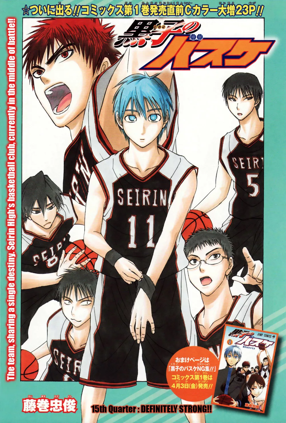 Read Kuroko no Basket Chapter 15 - Definitely Strong!! Online