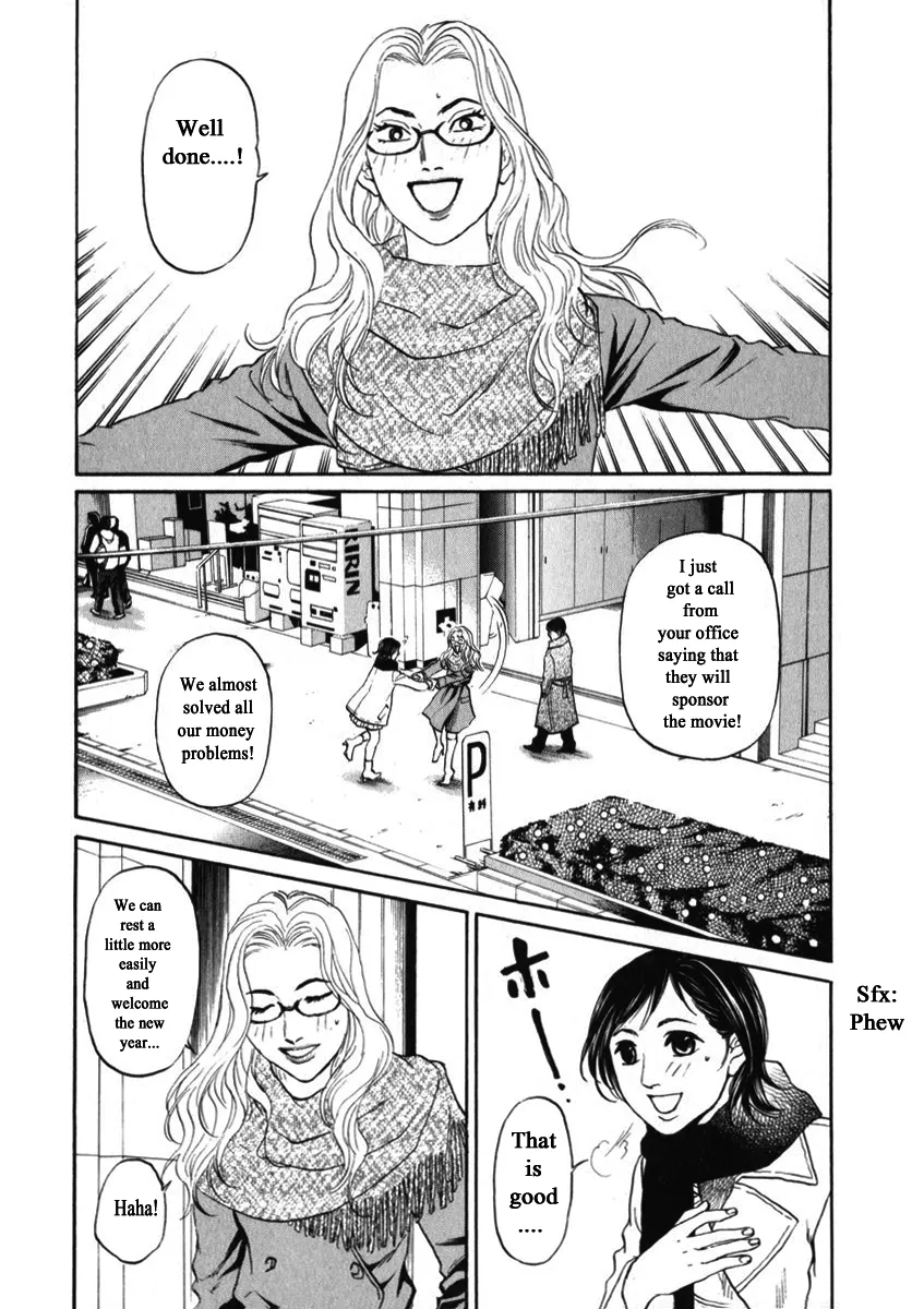 Read Haruka 17 Chapter 156 Online