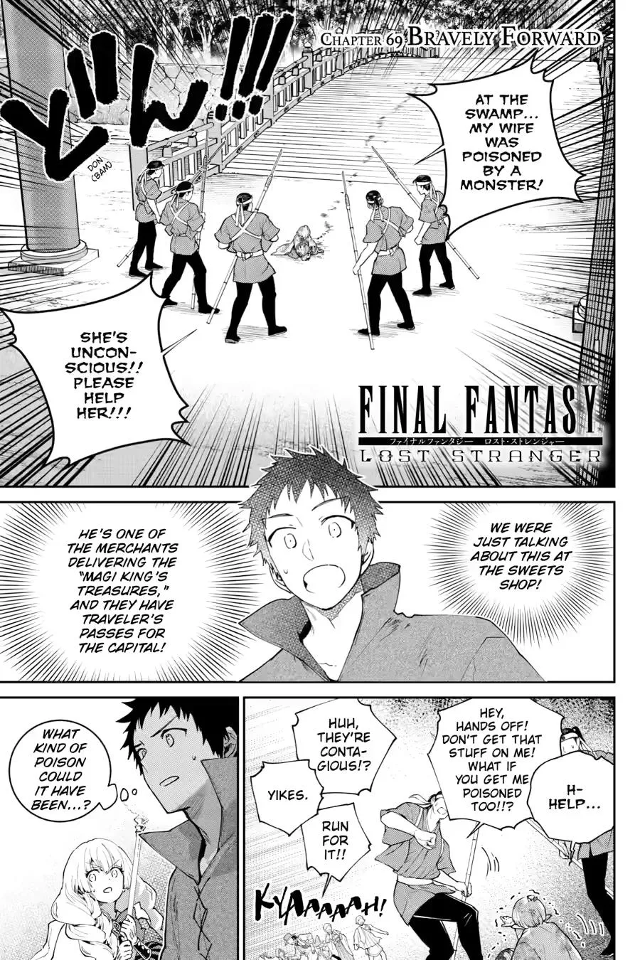 Read Final Fantasy: Lost Stranger Chapter 69 Online
